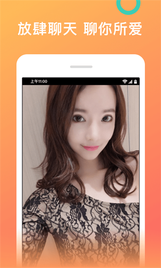 柑橘直播app老版本