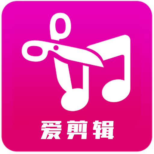 爱剪辑视频编辑器修改版