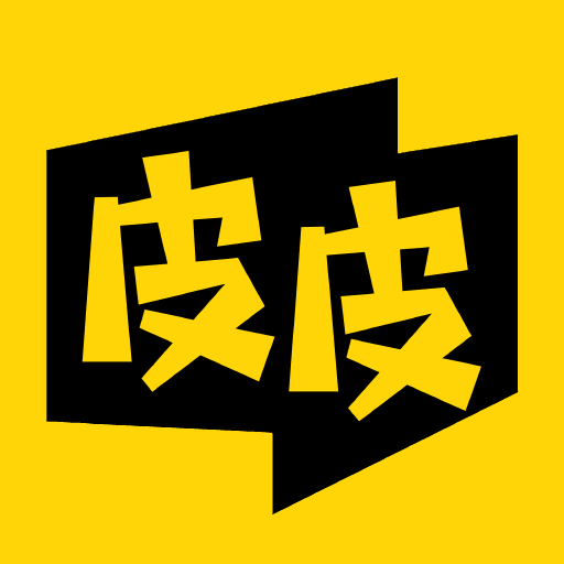 皮皮漫画会员修改版