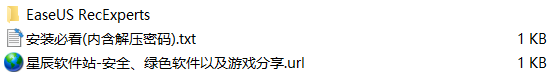 EaseUS RecExperts绿色中文版