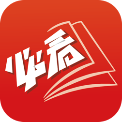 必看小说修改版