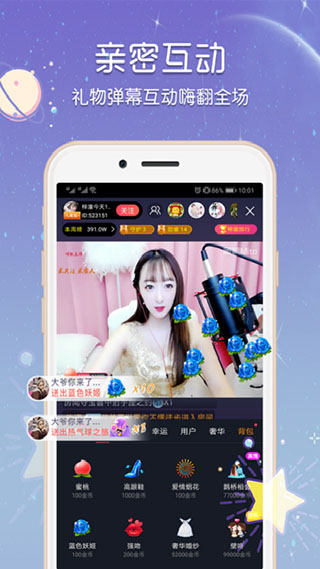 玉兔视频app最新版