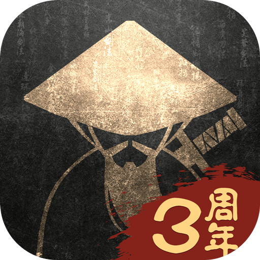 铁血武林2九游版