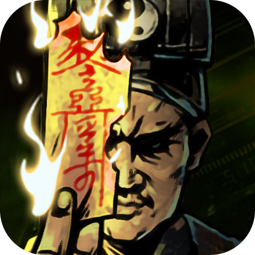 幽行玄城无限钻石修改版