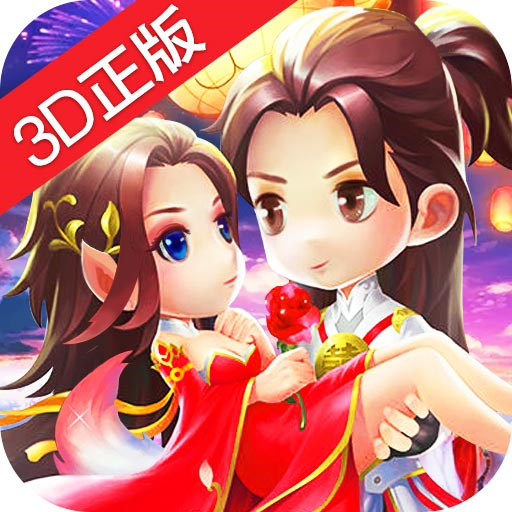 千年风华无限钻石修改版