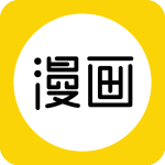 快漫画大全app