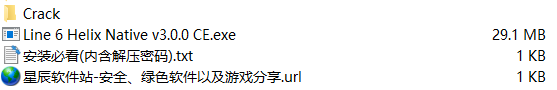 Line6 Helix Native破解版