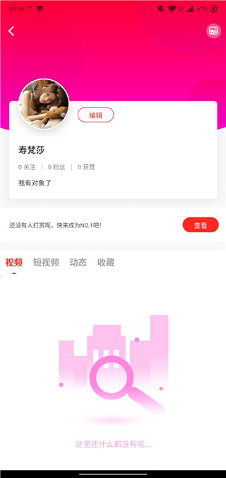 尤密视频付费破解版
