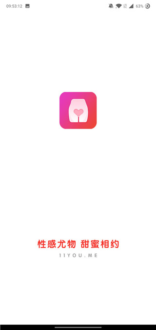 尤密视频付费破解版