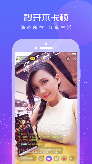 波波直播app最新版