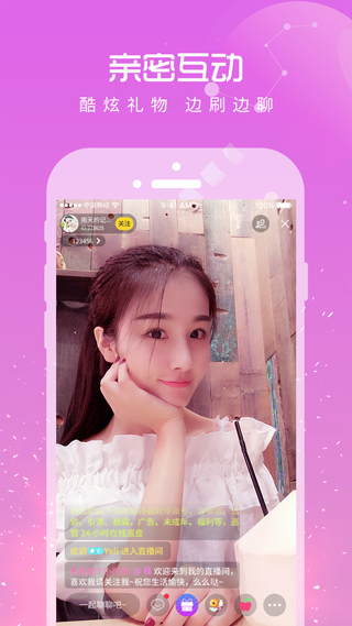 波波直播app最新版