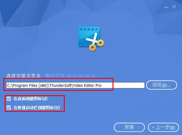 ThunderSoft Video Editor Pro破解版