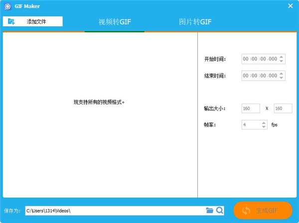 ThunderSoft Video Editor Pro破解版