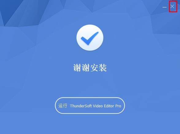 ThunderSoft Video Editor Pro破解版