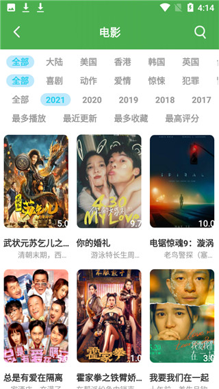 黄瓜影视免费版