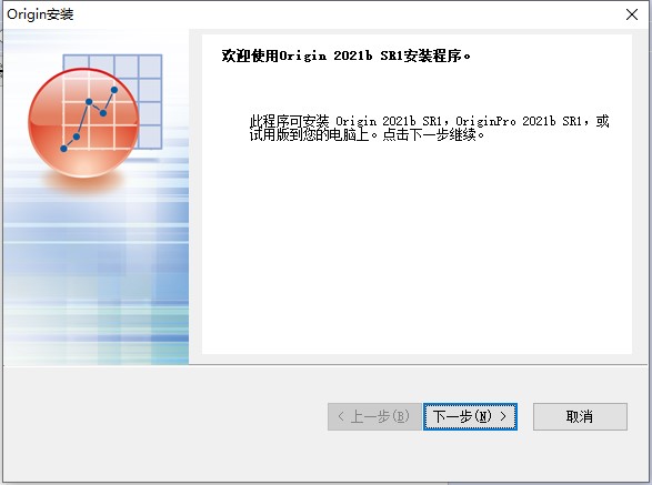 OriginLab OriginPro 2021b破解补丁