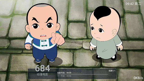 优看电视直播破解版