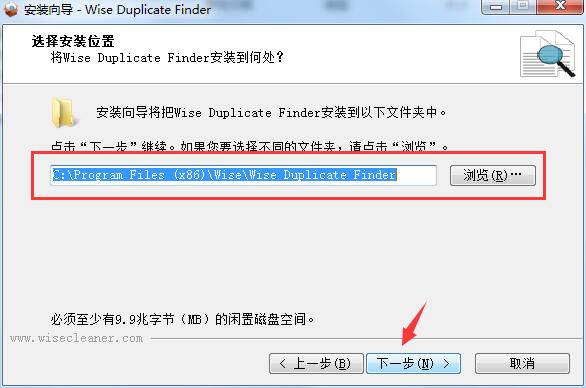 Wise Duplicate Finder Pro破解版
