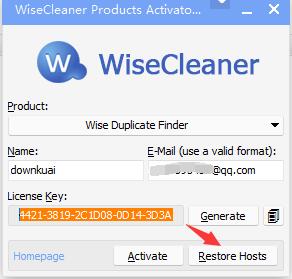Wise Duplicate Finder Pro破解版