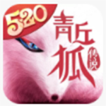 青丘狐传说九游版