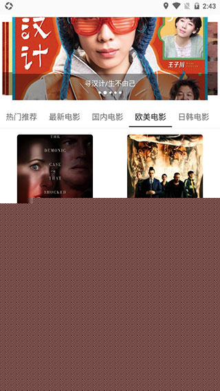 天堂电影app