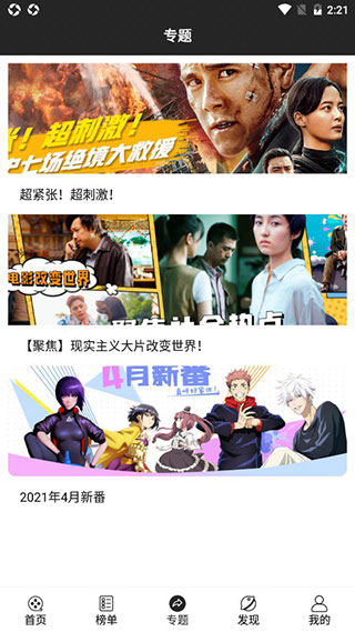 淘剧社新版