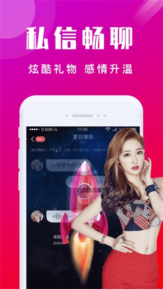 懂片帝app手机版