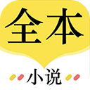 炫彩小说app免费版