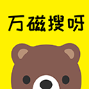 万磁搜无广告版