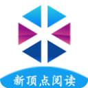 顶点阅读手机版