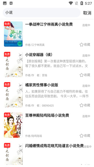 顶点阅读手机版