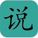 简易小说app