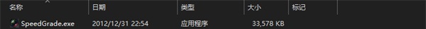 Adobe SpeedGrade 2021破解补丁
