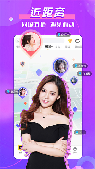 抖蓝直播app官方版