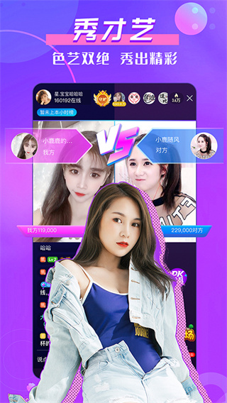 抖蓝直播app官方版