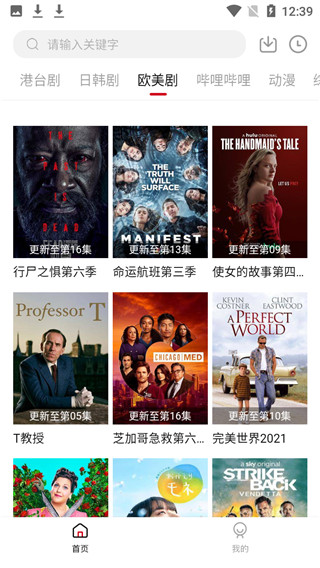 影视工场官方版