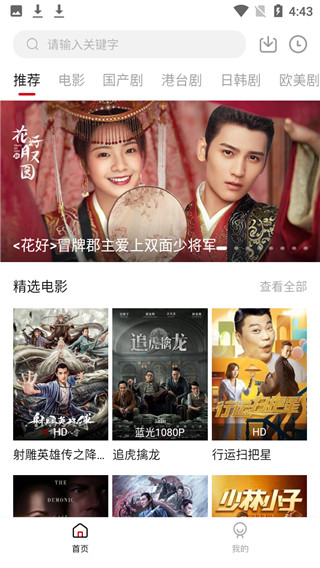 影视工场官方版