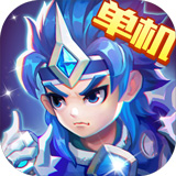 三国演义吞噬无界内购修改版