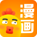 小鸡漫画app手机版