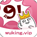 wuking漫画app