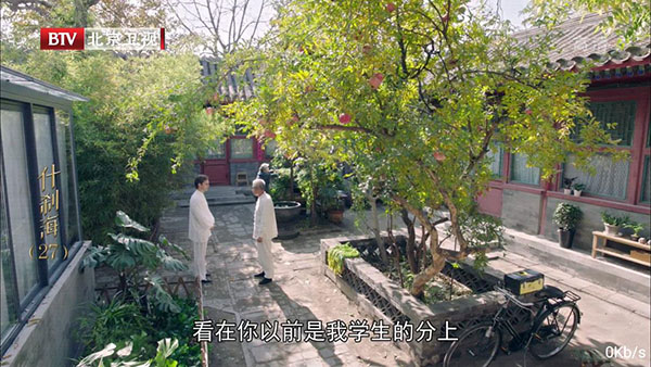 黄橙直播tv版