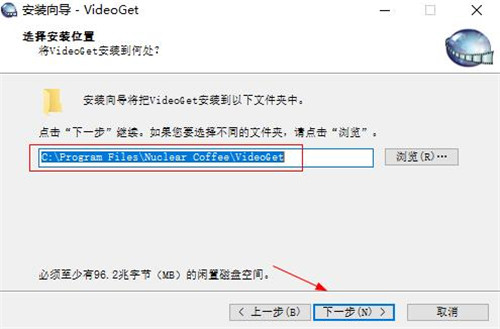 VideoGet 8破解版