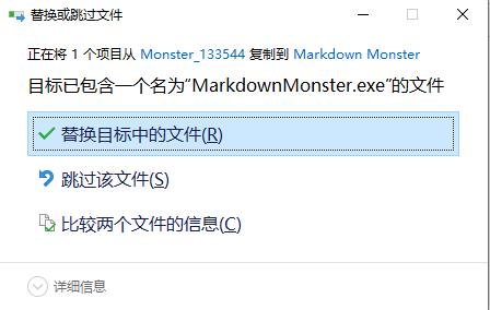 Markdown Monster破解版