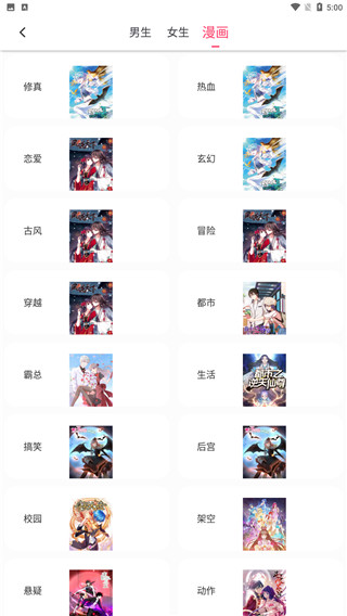 小小追书2021最新版