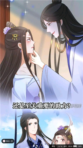 小小追书正版