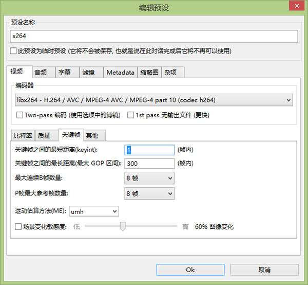 FFQueue绿色版