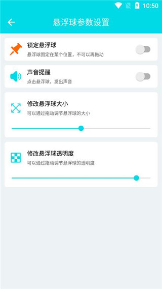 自动阅读脚本免费版
