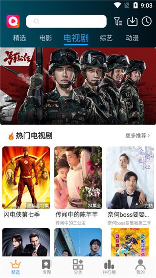 淘好看影院免费版