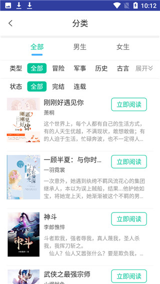 小书庭破解无广告版