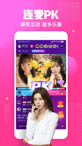 91桃色app破解版